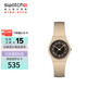 斯沃琪（Swatch）瑞士手表 lady系列 男女開(kāi)學(xué)禮物石英表 考試表 咖香迷醉LT104