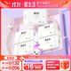 愛(ài)生活日用衛生巾 負離子磁動(dòng)力245mm 超薄透氣組合5包裝綠葉