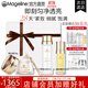 麥吉麗（Mageline）素顏三部曲護膚品套裝禮盒抗皺緊致亮膚精華水乳面霜官方旗艦正品 干性及中性肌膚（尊享套裝）