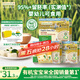 爺爺的農場(chǎng)有機胚芽米營(yíng)養大米粥米搭配寶寶鮮米350g*3盒裝 嬰幼兒可食用