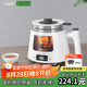 生活元素（LIFE ELEMENT）養(yǎng)生壺 茶種自選1200W自動蒸汽噴淋式煮茶器 24小時保溫慢享 0.8L辦公室/家用 智能電熱水壺 I19
