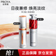 珀萊雅（PROYA）珀萊雅早c晚a精華護膚品套裝 雙抗紅寶石抗皺補水精華液60ml 