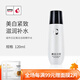 城市日記金甲蟲(chóng)不老泉城市日記美白淡斑精華水120ml  補水保濕爽膚水