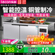 樂(lè )創(chuàng  )（lecon）冷藏工作臺操作臺冰柜不銹鋼平冷冰柜奶茶店水吧臺廚房冷柜保鮮冷凍雙溫冰箱 1.2*0.8*0.8米 【經(jīng)濟款A款】全冷藏（2-8°C）