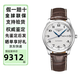 浪琴（LONGINES）瑞士手表男 名匠系列商務(wù)傳統自動(dòng)機械大三針男士腕表節日禮物 38.5雙歷皮帶L2.755.4.78.3 機械