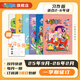 2025年9月-26年2月半年訂閱? 《七彩語(yǔ)文 習作》（適合2-6年級）共6期 名師指導點(diǎn)撥教材習作培養學(xué)生習作興趣提供范文 六年級：習作25/9-26/2