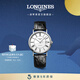浪琴（LONGINES）瑞士手表 時(shí)尚系列 機械皮帶男表 對表 L49214112 白色啞光38.5 mm