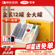 可孚真空拔罐器家用氣罐抽氣拔火罐工具全套專(zhuān)用12罐套裝（全大罐）