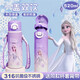 skingcond【德國品牌】艾莎公主兒童保溫杯女孩上學(xué)專(zhuān)用水杯迪士尼不銹鋼喝 紫色冰雪520ML【直飲+吸管】