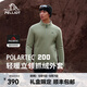 伯希和（Pelliot）【P系列】Polartec200抓絨衣男女開(kāi)衫外套戶(hù)外輕量保暖沖鋒衣內膽 【男款】巖殼綠 | 順豐包郵 L