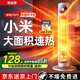 洛仙帝【超一級(jí)能效｜50平全屋速熱】石墨烯取暖器電熱暖風(fēng)機(jī)家用大面積靜音臥室小太陽電暖器氣嬰兒浴室 【火焰遙控加濕款】全戶型升溫｜節(jié)能省電性價(jià)比 2025取暖神器｜靜音不擾眠｜保濕取暖不干燥