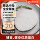 1號(hào)會(huì)員店（One's Member）【山姆同廠】精選法國(guó)銀鱈魚(yú)中段(1-2片/袋)凈重1斤 南極犬牙魚(yú)