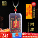 天官賜?！救迳健楷旇в袼杵桨矡o(wú)事牌吊墜招財道家護身符生日禮物財庫款
