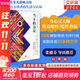 【正版包郵】當下的力量 白金版 ?？斯亍ね欣?jīng)典之作 張德芬推薦 中信出版社 新華書(shū)店旗艦店勵志成長(cháng)成功書(shū)籍 【單冊】當下的力量 白金版