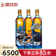 尊尼獲加御玖軒  尊尼獲加藍牌調(diào)配威士忌禮盒限量版紀念款送禮收藏佳品 魚躍龍門