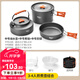 原始人 露營(yíng)炊具戶(hù)外鍋具裝備便攜野外野營(yíng)套鍋用品 3-4人套鍋組合（詳見(jiàn)配置圖）