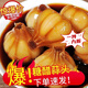 胖東L來糖蒜醬蒜頭泡大蒜頭腌蒜頭下飯菜泡菜咸菜酸甜爽口小菜 糖醋蒜頭3斤