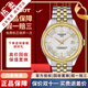 【二手99新】天梭(TISSOT)寶環(huán)系列奢侈品腕表二手自動(dòng)機械男士腕表手表 男表-數字間金T108.408.22.037.00