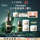 海藍(lán)之謎（LA MER）濃縮修護精華15ml舒緩緊致護膚品套裝化妝品禮盒生日禮物送女友