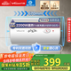 萬(wàn)和（Vanward）【小白云T4】50升電熱水器家用儲水式?2200W速熱節能出租屋小型專(zhuān)利防電墻保護國家補貼15%