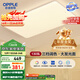 歐普（OPPLE） 吸頂燈客廳大燈可調色LED照明燈具燈飾凝月呵護光 【包安裝】