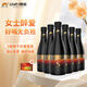 沙地酒莊S微醺干紅葡萄酒 187ml*6 禮盒裝 中秋禮盒送禮