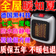 2025新款取暖神器迷你暖風(fēng)機超暖和冬天小太陽(yáng)德國黑科技節能省電 墨綠色遙控器控制【800W】