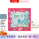 愛(ài)馬仕（HERMES）方巾 我的云間萬(wàn)象花紋桑蠶絲真絲女士絲巾 90*90cm教師節(jié)送禮H003900S-08 紅色