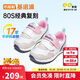 基諾浦（ginoble）學(xué)步鞋18個(gè)月-5歲童鞋25年春季男女寶寶機能鞋GW1693棉白/杏仁粉
