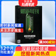 月發(fā)包郵 財新周刊雜志預訂 2026年1月起訂閱 1年共50期 深度商業(yè)評論財經(jīng)專(zhuān)業(yè)報道 商業(yè)財經(jīng)經(jīng)濟新聞報道 社會(huì )百態(tài)商業(yè)時(shí)事熱點(diǎn) 經(jīng)營(yíng)管理金融理財知識雜志鋪雜志全年訂閱原新世紀周刊