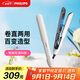 飛利浦（PHILIPS）電卷發(fā)棒 直板夾智能溫控 卷直兩用 夾板小滑板 禮物推薦 BHS515 白色 教師節禮物