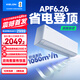 科龍（KELON）空調靜省電UltraMax 海信出品國家補貼20% 新品爆款大1.5匹掛機新一級能效AI省電變頻冷暖壁掛空調 大1.5匹 一級能效 35Ultra十年整機包修