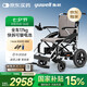 魚躍(yuwell)電動(dòng)輪椅D210CL折疊老人全自動(dòng)專用輕便智能輪椅代步鋰電