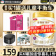 伊利金領(lǐng)冠珍護4段800g新國標(biāo)奶粉兒童牛奶粉3-10歲兒童適喝 金領(lǐng)冠珍護4段800克