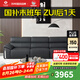 左右大黑牛真皮沙發(fā)現(xiàn)代簡約客廳輕奢頭層牛皮中小型家具DZY6050 [1]2.76m三人位黑色