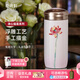 乾唐軒活瓷【教師禮物】清心福蓮陶瓷杯帶蓋水杯咖啡杯女生高顏值伴手禮 白粉紅·彩釉·吉星元素300ml