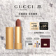 古馳（GUCCI）傾色絨霧唇膏122天賦裸色口紅絲絨啞光霧感生日禮物女送女友