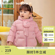巴拉巴拉balaOne寶寶羽絨服三防男童冬裝女童連帽外套萌2025新款 粉色兔紙60027-白鴨絨 110 充絨量67g