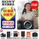 索尼（SONY） ILCE-6700/a6700/智能AI芯片APS-C微單數碼相機Vlog視頻拍攝 A6700單機身【 贈128G卡+電池+單肩包 背帶】 官方標配