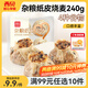 西貝莜面村【99元10件】牛肉餡餅包子紙皮燒麥黃饃饃魚(yú)魚(yú)兒童早餐雜糧 雜糧紙皮燒麥240g（4個(gè)）