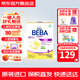 雀巢貝巴德版BEBA expert HA適度半水解蛋白嬰幼兒配方奶粉550g/盒 beba適度水解-1段 1罐