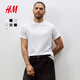 H&M男裝女裝T恤秋季透氣圓領(lǐng)短袖運動(dòng)上衣短袖內搭打底衫0685816 白色 L 175/108