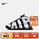 NIKE耐克男童籃球鞋皮蓬AIR MORE UPTEMPO氣墊緩震防滑支撐球鞋運動(dòng)鞋 DQ6200-001 38.5 【建議腳長(cháng)24cm】
