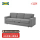 宜家（IKEA）BARSLOV寶施略三人布藝沙發(fā)床客廳小戶型折疊兩用沙發(fā)床 米色/灰色沙發(fā)床