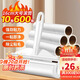 LYNN 粘毛器粘毛滾筒16cm10卷紙600撕 寵物沾毛 神器粘毛卷紙粘塵器