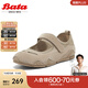 Bata休閑瑪麗珍2025春新款通勤娃娃淺口單鞋厚底開(kāi)車(chē)鞋6711DBQ5 卡其 38