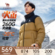駱駝火山羽絨服2.0王俊凱同款王者凱甲2.0男加厚面包服城市輕戶外 秋葉黃/暗夜黑，男女同款 7066K M