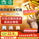 雷士（NVC）led燈泡節(jié)能玉米燈泡球泡光源超亮變色家用燈芯螺口燈泡 力薦！【E27】9W三色 玉米球泡