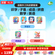 洪恩識字app  拼音 啟蒙數學(xué) 啟蒙英語(yǔ)會(huì )員終身包早教玩具兒童 識字子集成語(yǔ)拼音數學(xué)英語(yǔ)啟蒙