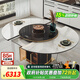 杰格森（JERGUSON FURNITURE）輕奢巖板伸縮電磁爐餐廳餐桌可變形圓桌帶轉盤(pán)火鍋一體多功能飯桌 1.35/1.7米-帶火鍋暖菜轉盤(pán)+6椅